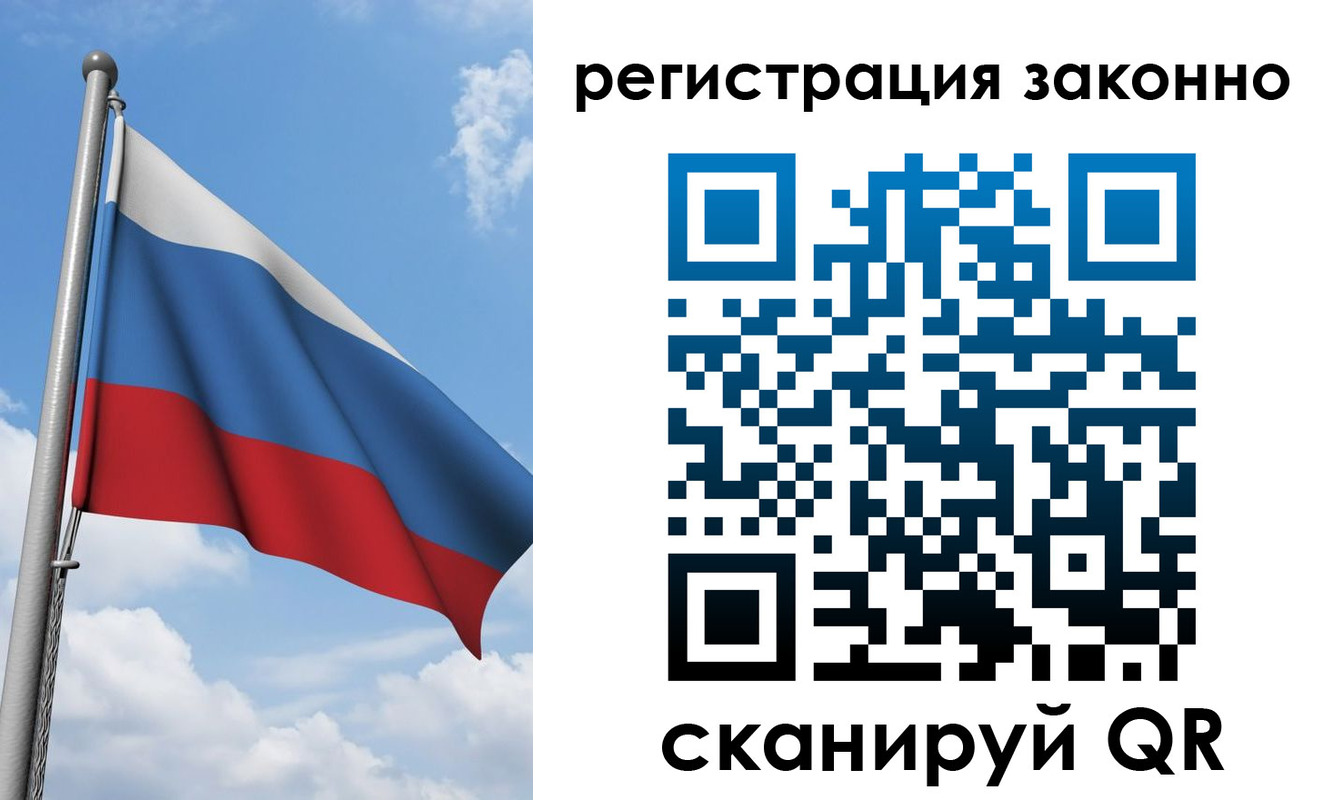 регистрация для школы в Татарстане